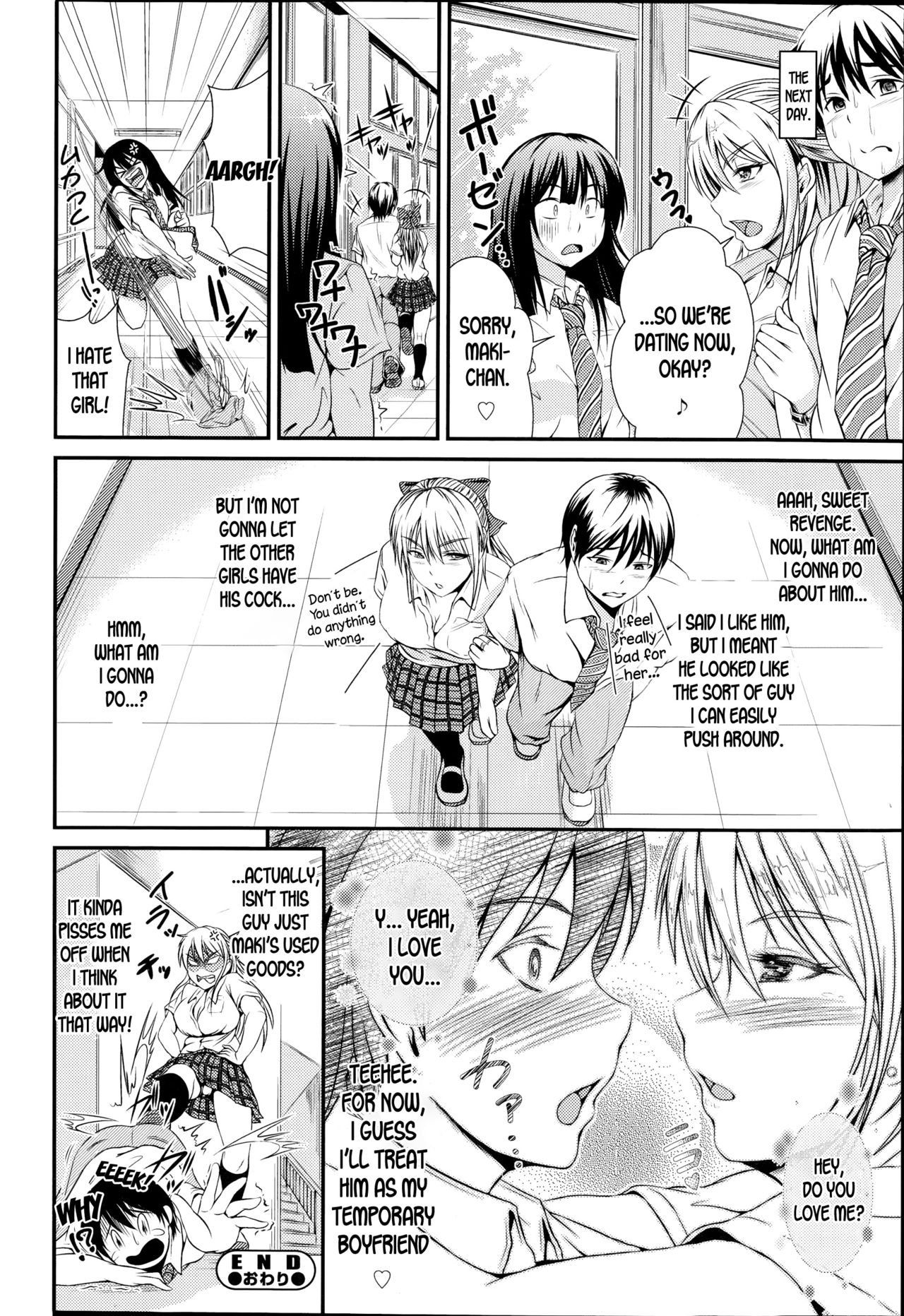 [Hiyama Izumi] Kareshi Kakko Kari | Temporary Boyfriend (COMIC SIGMA 2014-11) [English] [desudesu] page 20 full