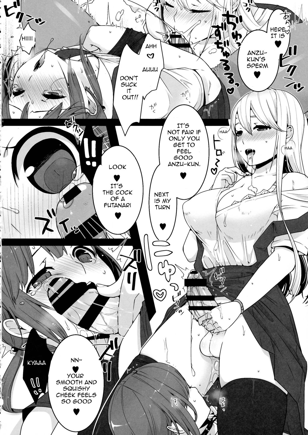 [dix-sept (Lucie)] Futanari-chan to Otokonoko [English][Forbiddenfetish77] page 26 full