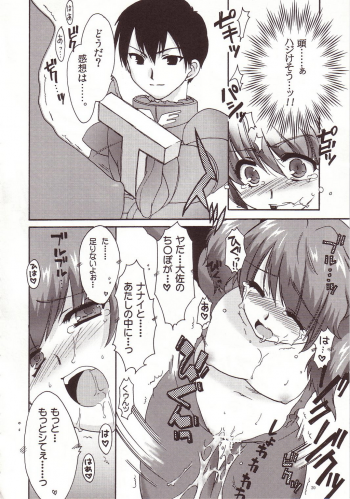 [AKABEi SOFT (Alpha)] Aishitai I WANT TO LOVE (Mobile Suit Gundam Char's Counterattack) - page 19