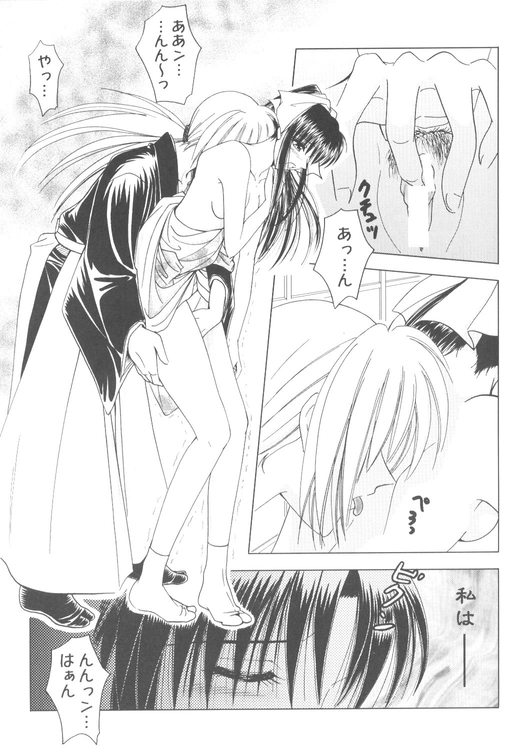 (C69) [HAPPY FACTORY (Sorane Miki)] Onna Gokoro (Rurouni Kenshin) page 30 full