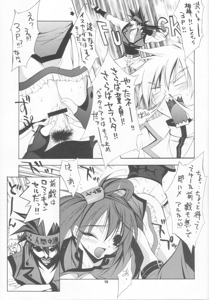 (CR28) [MIX-ISM (Inui Sekihiko)] BATTERY (Guilty Gear) page 18 full