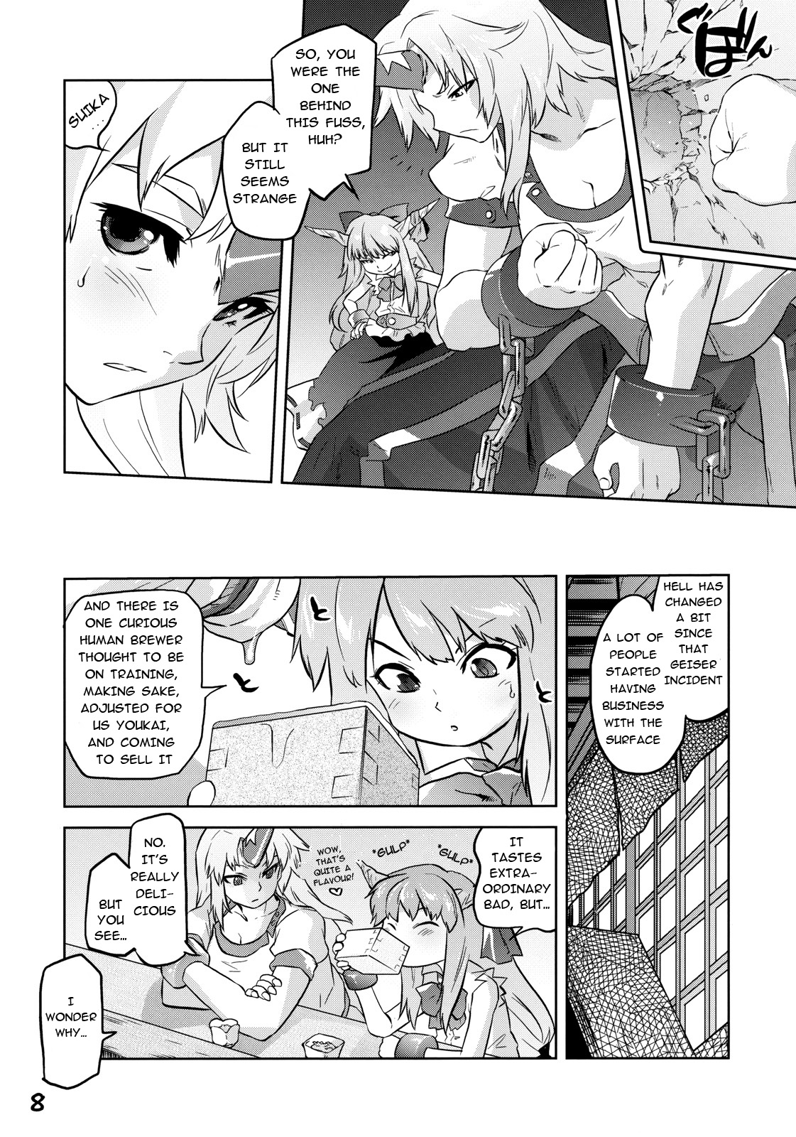 (Reitaisai 8EX) [Rapid Rabbit (Tomotsuka Haruomi)] Ikkaku no Sho (Touhou Project) [english]{fumin} page 7 full