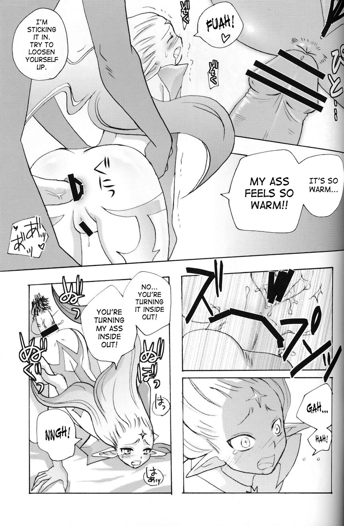 (C75) [Rapid Rabbit (Mr Pavlov)] Flossy Frosty (Final Fantasy XI) [English] [SaHa] page 40 full