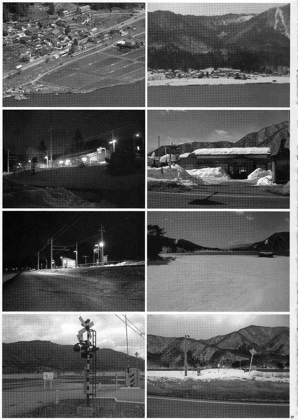 (C68) [2Stroke (YTS Takana)] 2STROKE RD (Onegai Twins) page 18 full