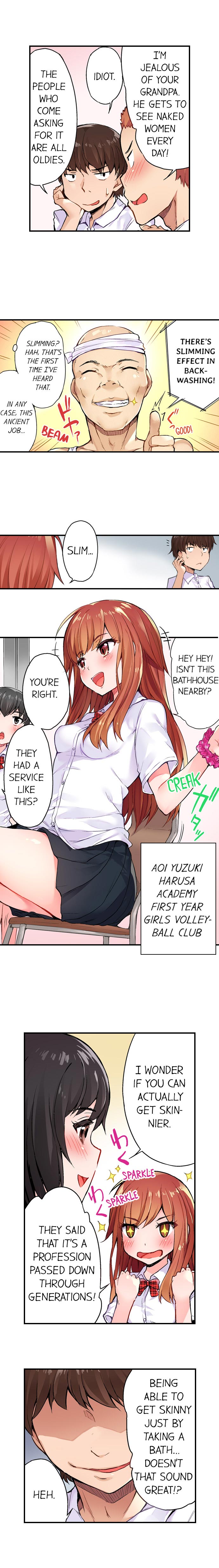[Toyo] Traditional Job of Washing Girls' Body (Ch.1 - 30)[English][Ongoing] page 4 full