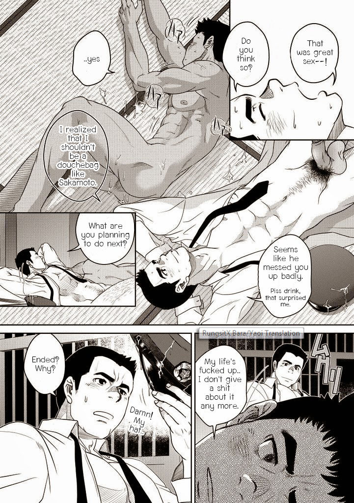 [Pagumiee (Kenta)] Bottom [English] [RungsitX] page 24 full