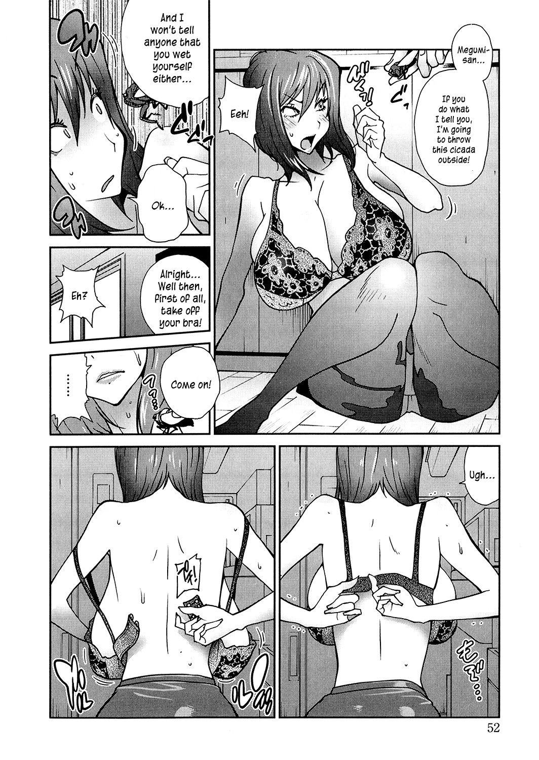 [Kotoyoshi Yumisuke] Anoko to Apaman [English] [Kusanyagi, SMDC-Translations] page 51 full