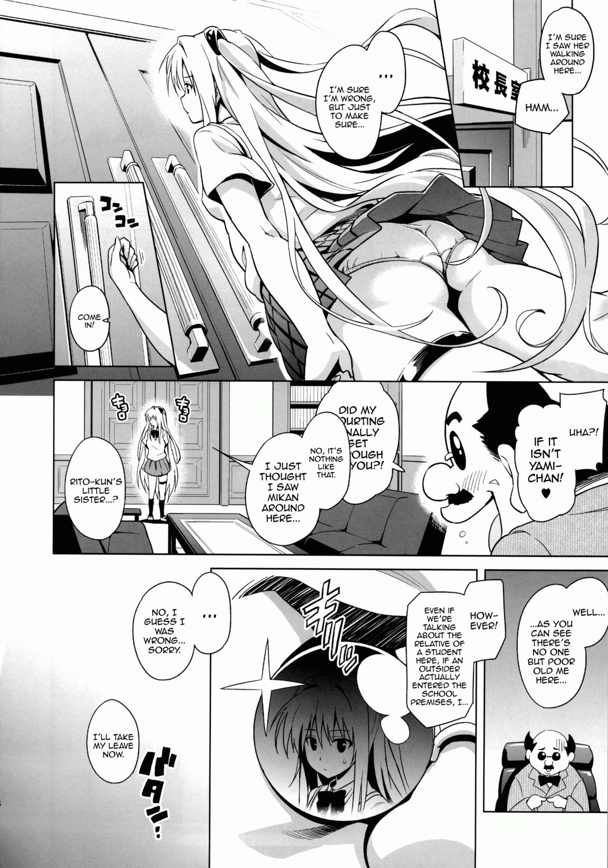 (C84) [sin-maniax (Todoroki Shin)] MILKY ORANGE (To LOVE-Ru) [English] {doujin-moe.us} page 5 full