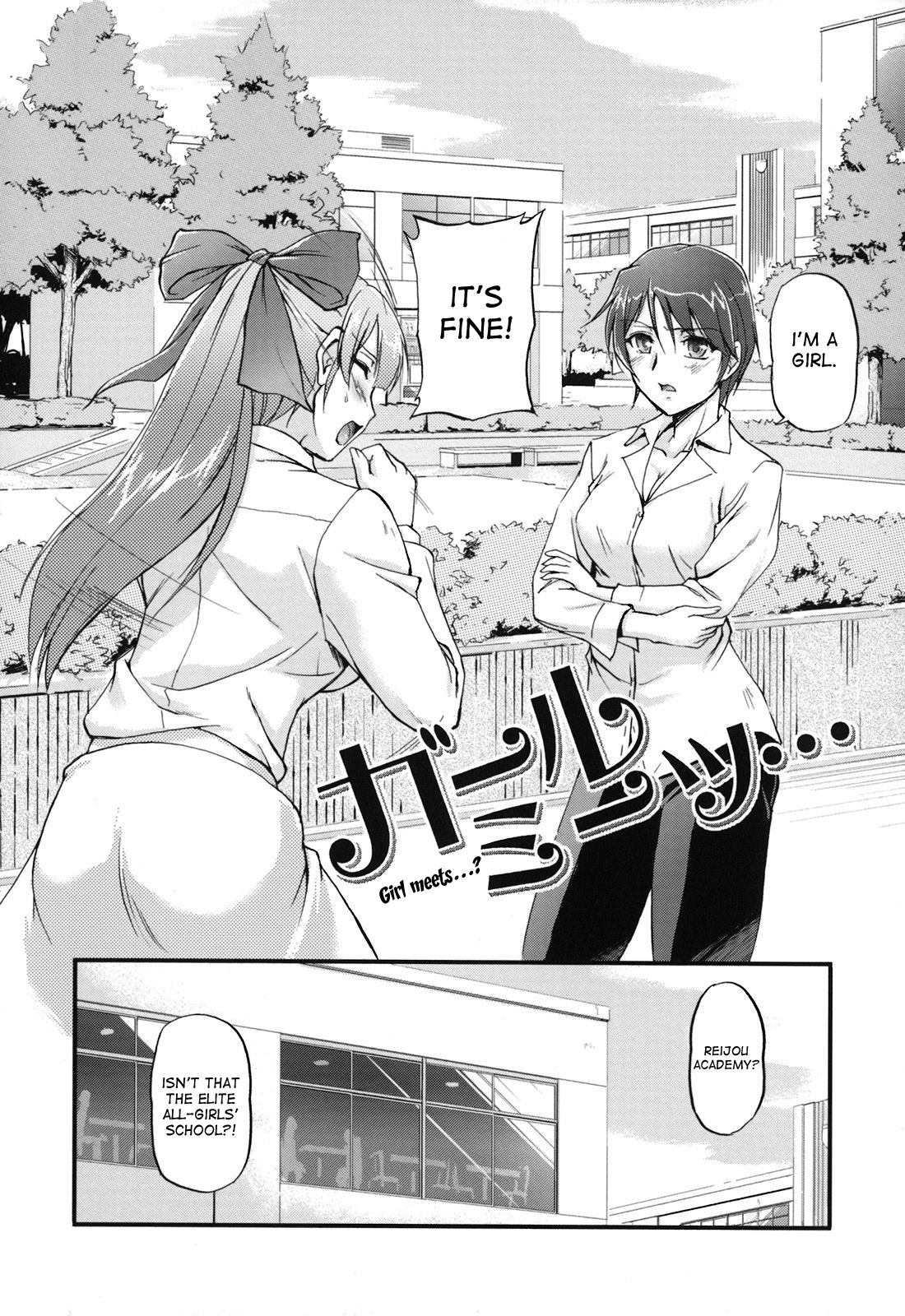[Urase Shioji] Toshiue ISM Ch. 1-3 [English] [desudesu] page 54 full