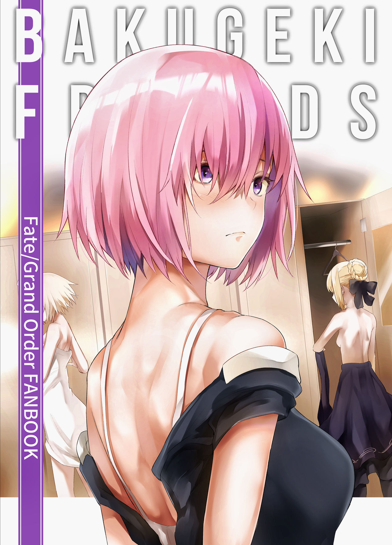 [Tottemodaiji (Daiji)] BAKUGEKI FRIENDS (Fate/Grand Order) [English] [BigNutDivision] [Digital] page 1 full