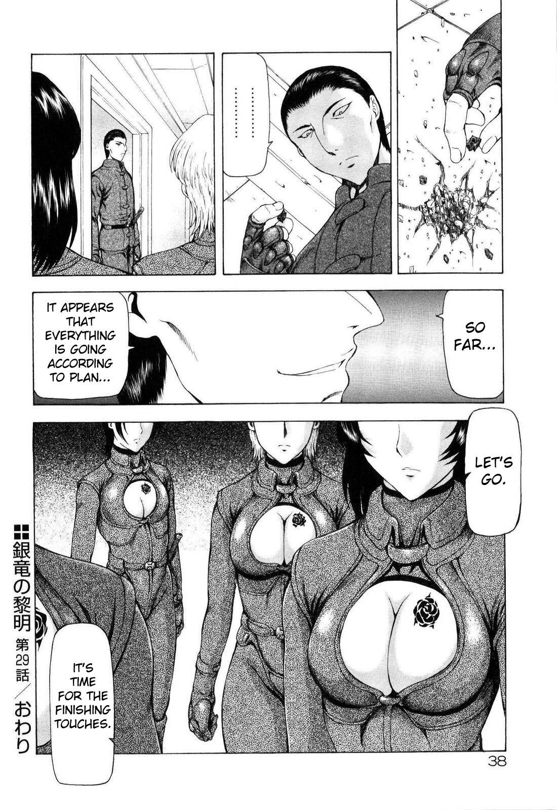 [Mukai Masayoshi] Ginryuu no Reimei | Dawn of the Silver Dragon Vol. 4 [English] [SaHa] page 43 full