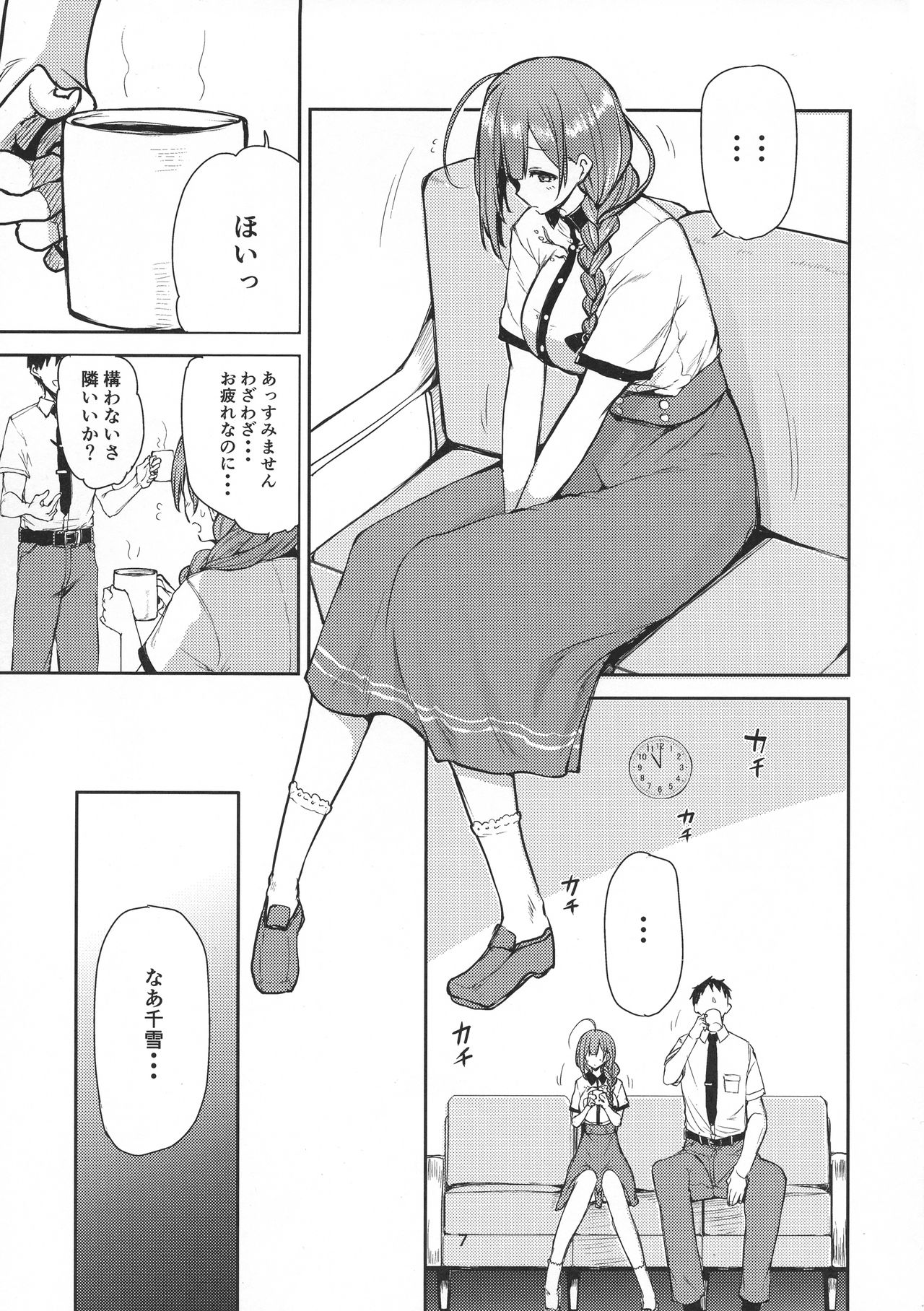(C96) [Triple Luck (Miyoshi)] Eh!? Kuwayama Chiyuki kara Bonyuu ga!? (THE IDOLM@STER SHINY COLORS) page 7 full