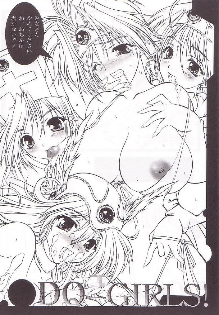 (C66) [ALICE-DO (Miyauchi Izumi)] Kanyuu (Dragon Quest III) page 9 full