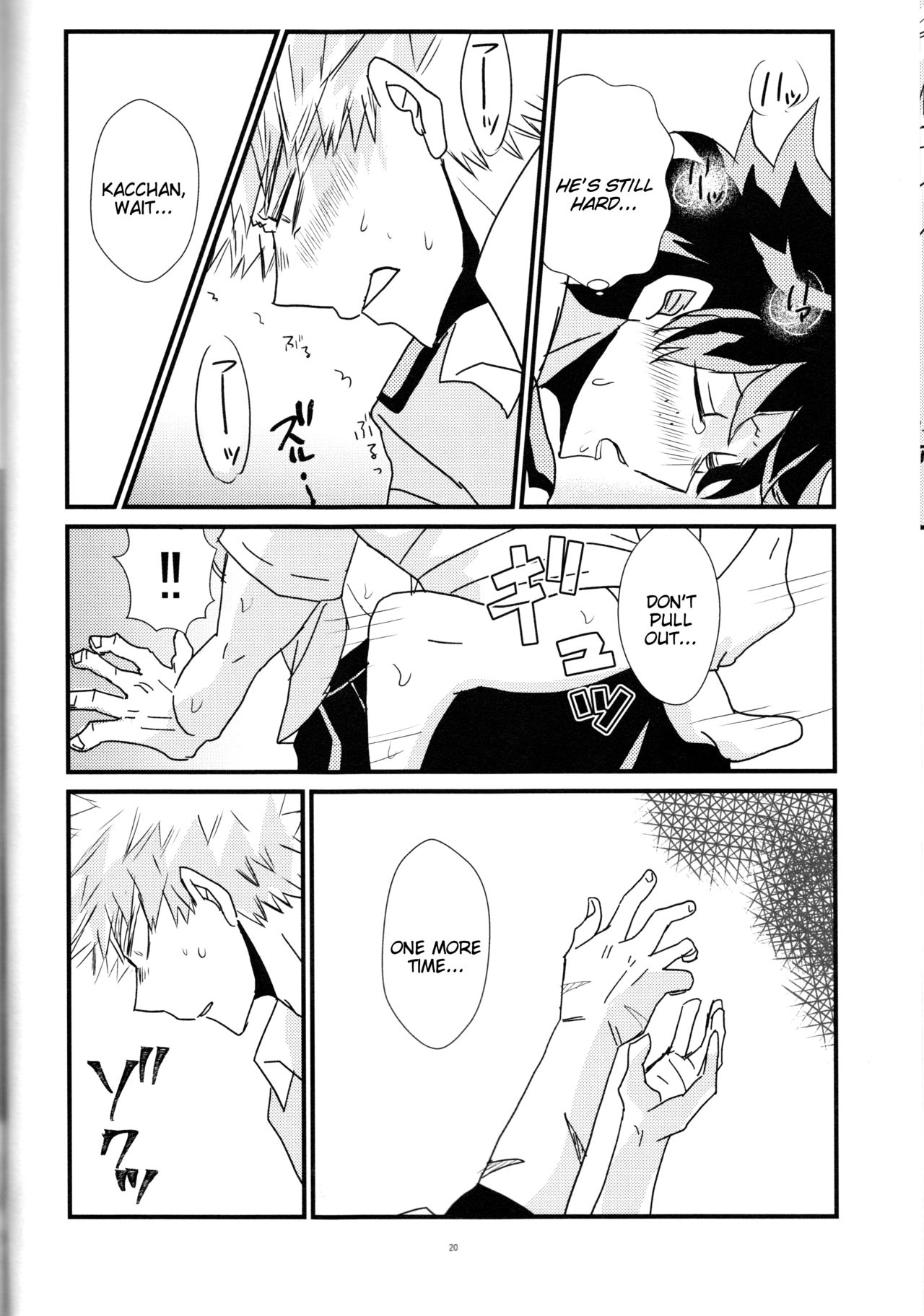 (Douyara Deban no Youda! 8) [SL (Bell)] Natsu to Sora to Kimi to (Boku no Hero Academia) [English] [Tigoris Translates] page 19 full