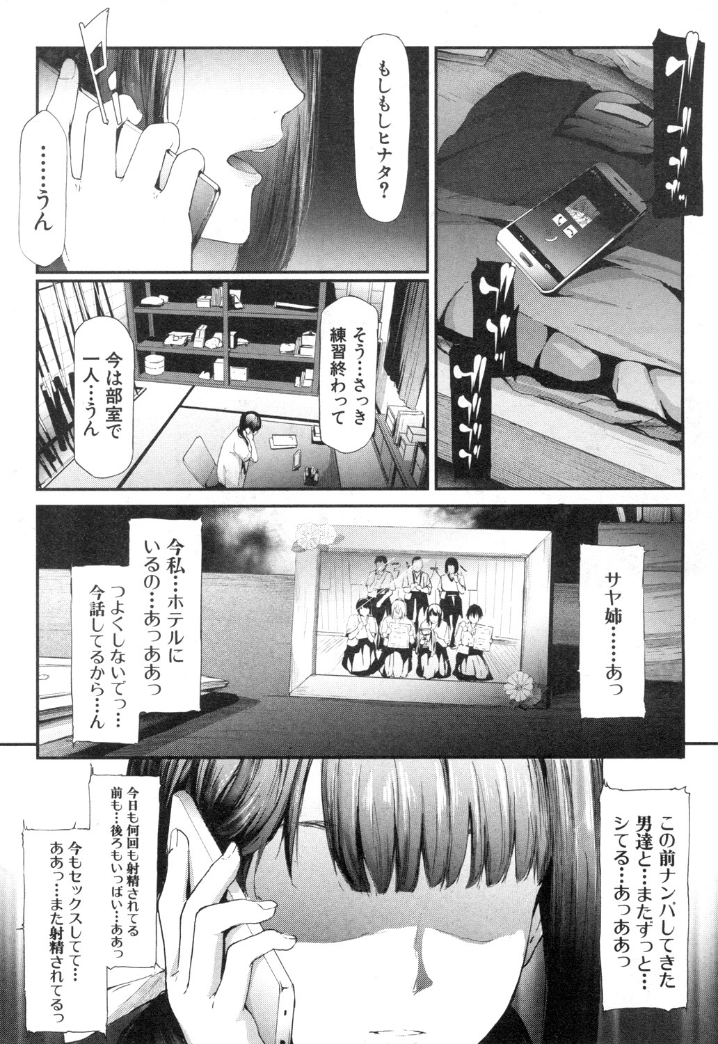 COMIC Mugen Tensei 2018-12 [Digital] page 50 full
