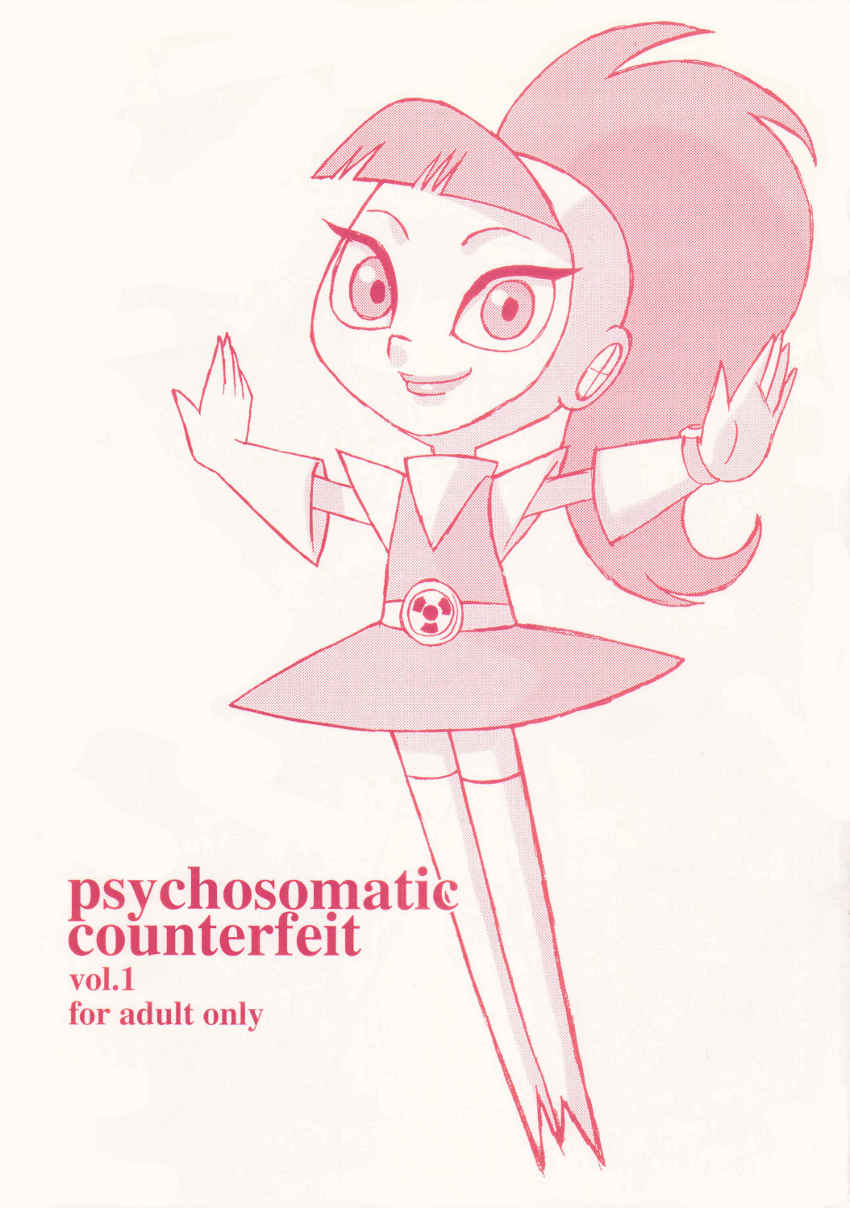 [UNION OF THE SNAKE (Shinda Mane)] psychosomatic counterfeit vol. 1 (Atomic Betty) page 1 full