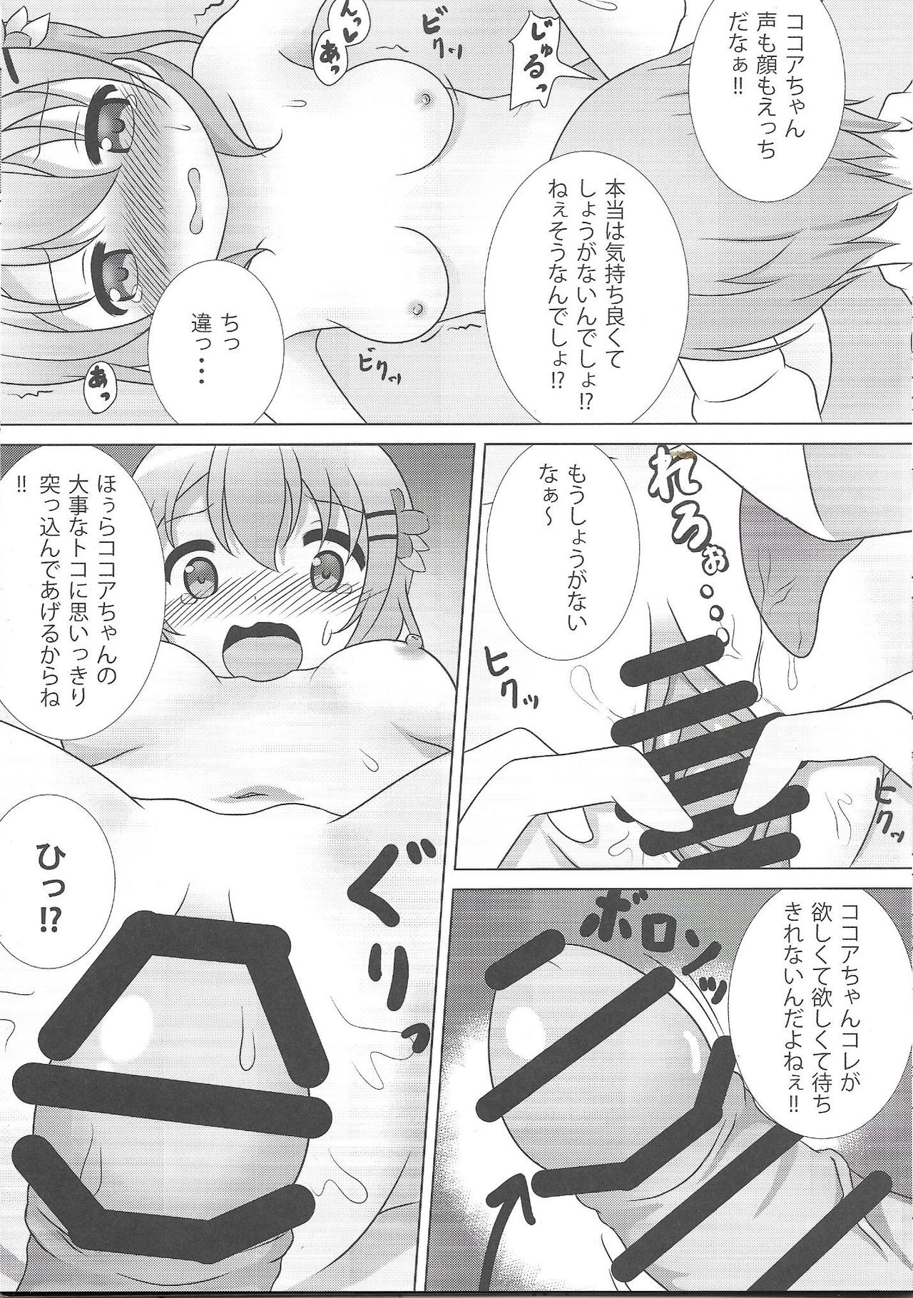 (C91) [Hand-Grip (nero)] Coco-Kan (Gochuumon wa Usagi desu ka?) page 18 full