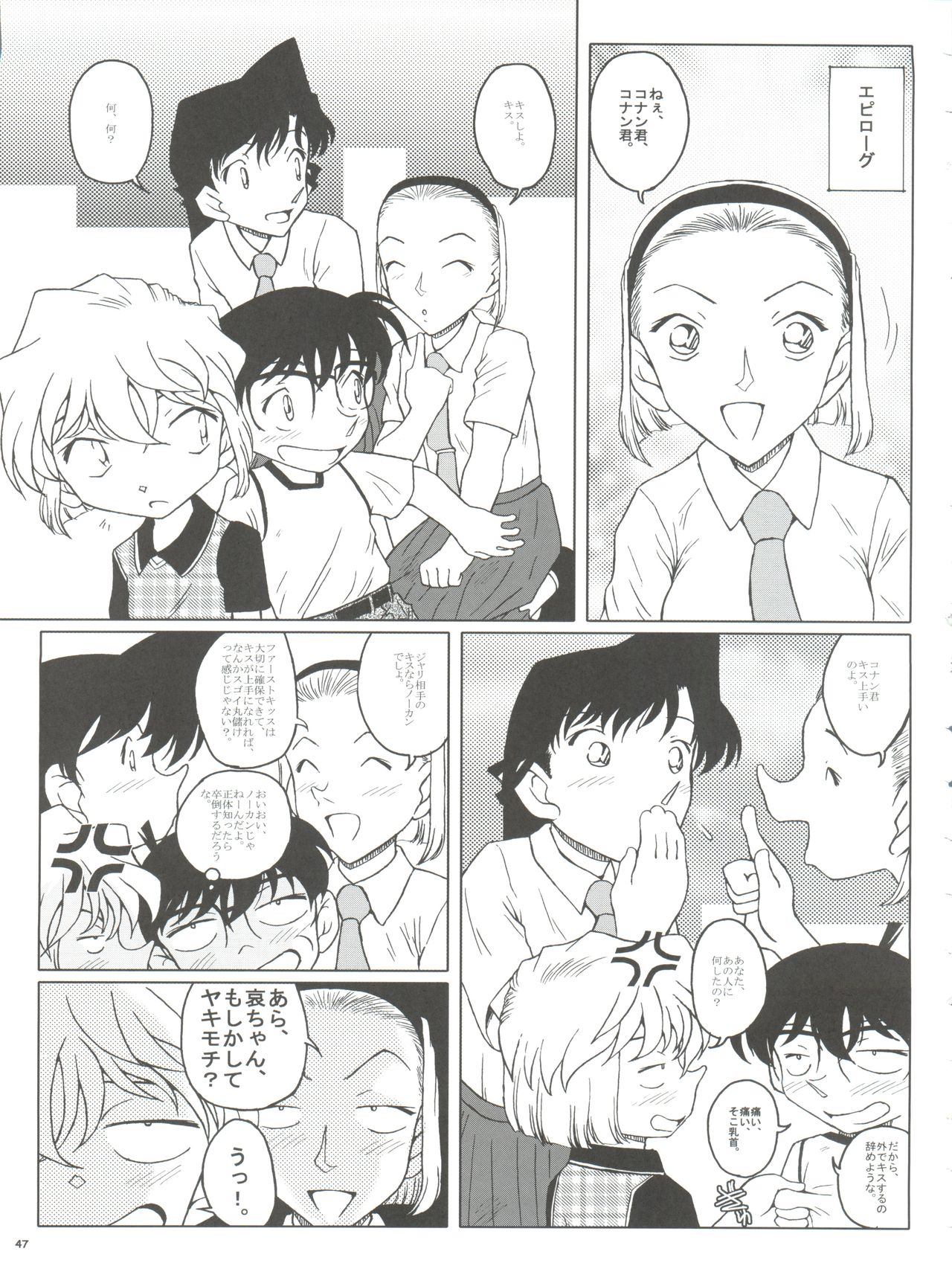 (CT4) [Studio Empty (Nishi)] Zoku Ai no Arashi Ai no Sanka (Detective Conan) page 47 full