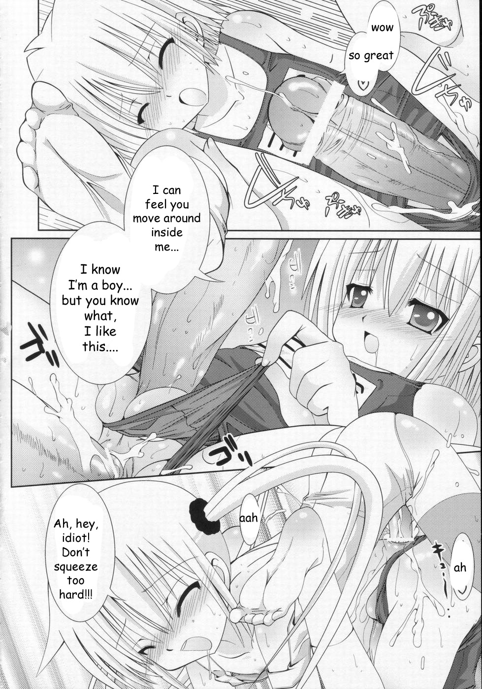 (C71) [B-CREWS (Karen Kyuu, Shidou Mayuru)] Sukumizu Hayate to Futanari Nagi (Hayate no Gotoku!) [English] page 15 full