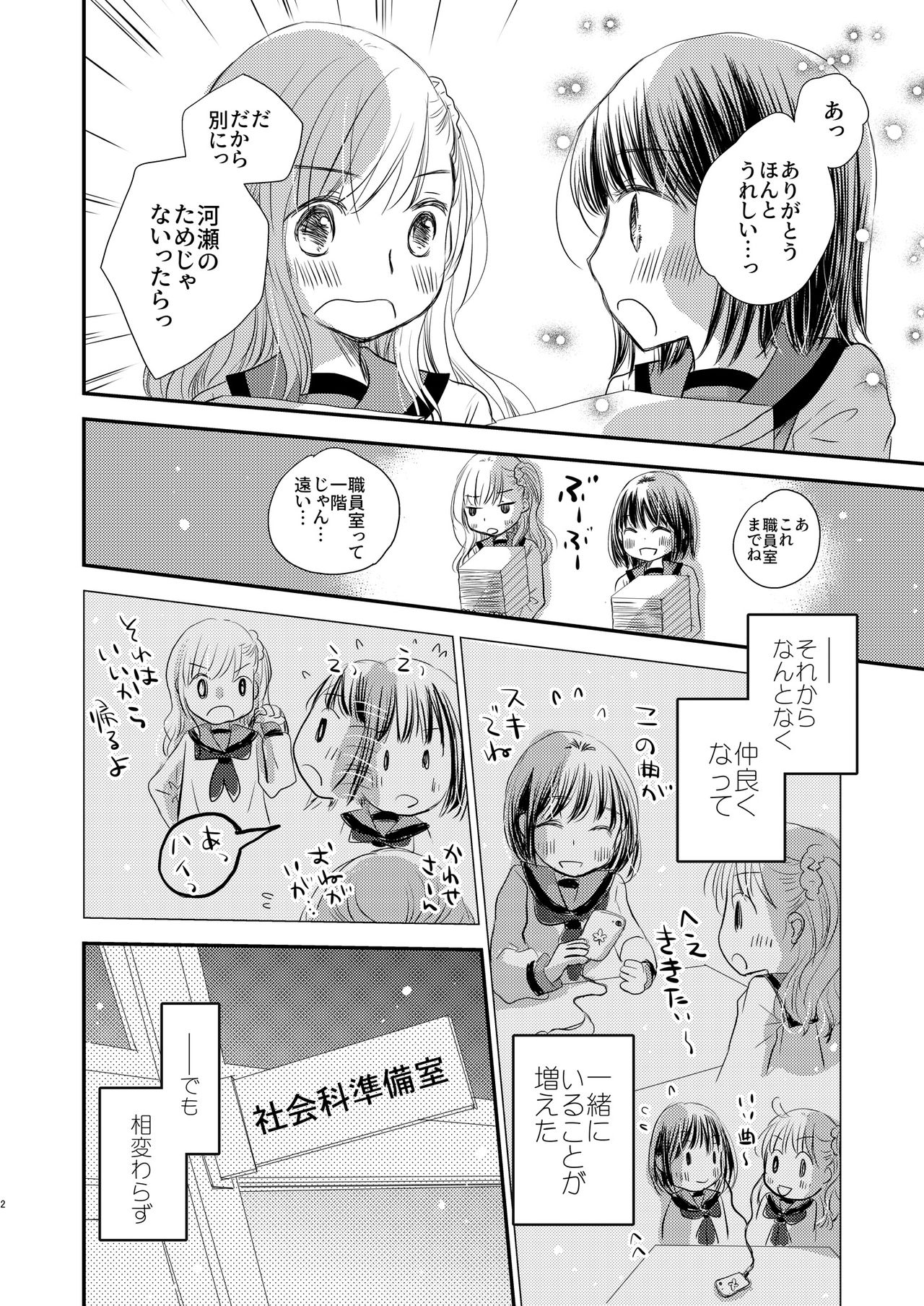 [Lilium Ladies (Various)] Lady x Lady bulbiferum [Digital] page 72 full