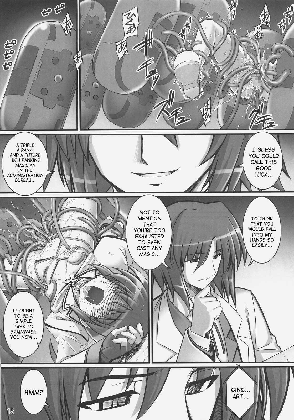 (C72) [RUBBISH Selecting Squad (Namonashi)] RE 05 (Mahou Shoujo Lyrical Nanoha [Magical Girl Lyrical Nanoha]) [English] [SaHa] page 14 full