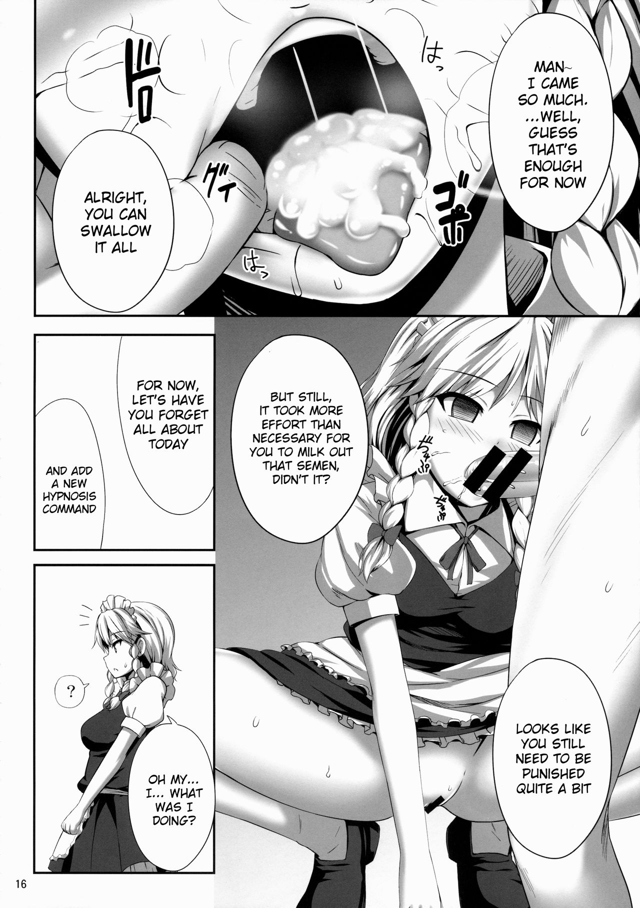 (C88) [Fukutsuu Okosu (Kaiou)] Izayoi Sakuya Saiminbon (Touhou Project) [English] {doujins.com} page 15 full