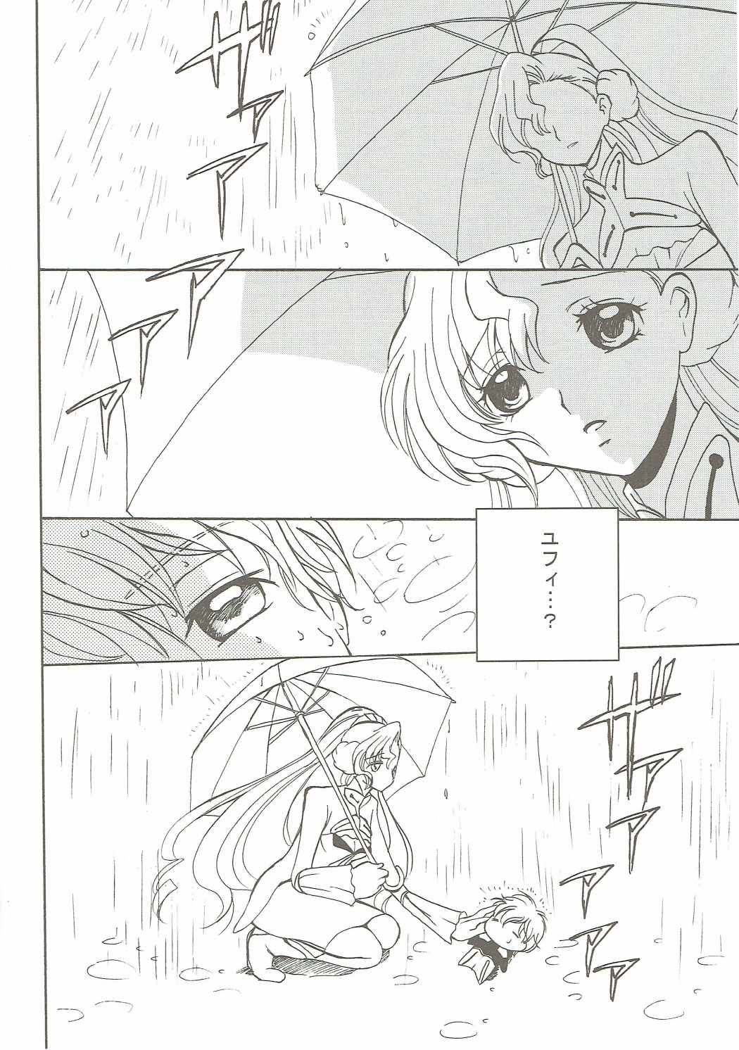 (Suika Musume) [Kurimomo (Tsukako)] Lovely Baby (Code Geass: Lelouch of the Rebellion) page 3 full