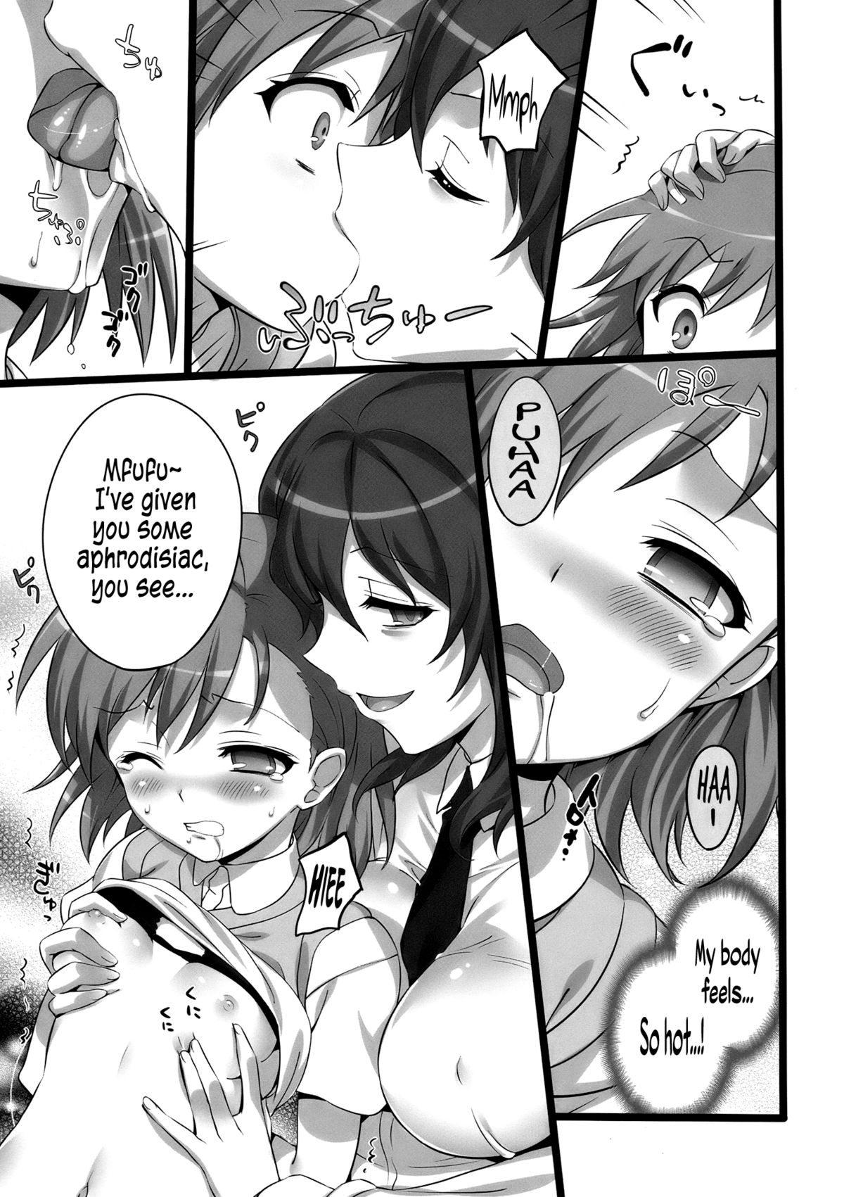 [Neko wa Manma ga Utsukushii (Hisasi)] Toaru Pants no Choudenjihou (Toaru Kagaku no Railgun) [English] =TV= page 17 full