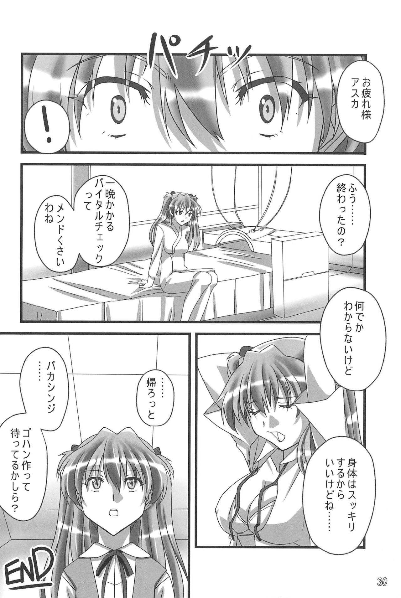 (C80) [TK-BROS (Tamura Makoto)] LOVE ASKA (Neon Genesis Evangelion) page 32 full