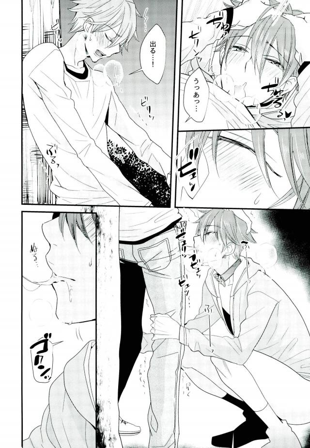 (SUPER25) [Thief Cat (NORIKO)] Ore no Kawaii Onaho Senpai 5 (Ensemble Stars!) page 11 full