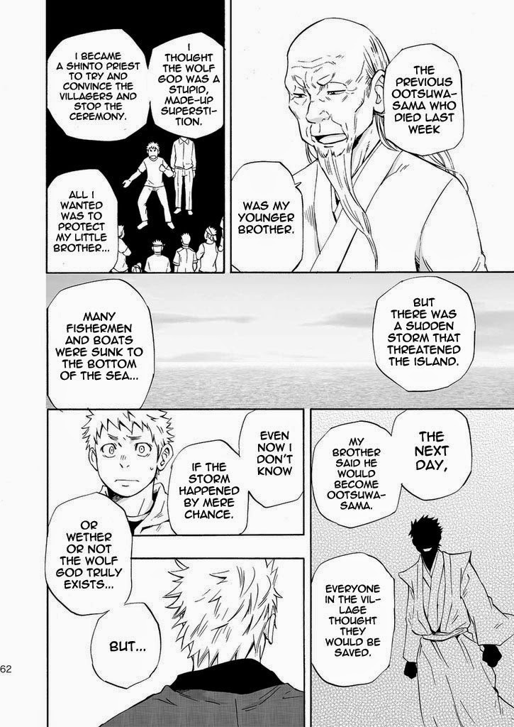 (Yarou Fes 2013 petit) [Draw Two (Draw2)] Ookami-sama no Iru Shima | Wolves’ Island [English] {Baradise Scanlations} page 62 full
