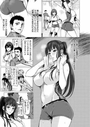 [Yokoshima Nikki] Haitte Oide yo [Digital] - page 45