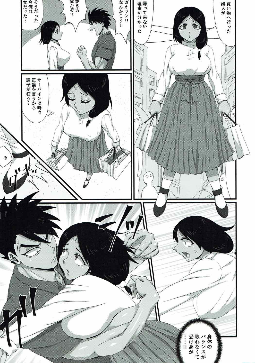 (C92) [Ichigo Fax (Deusa)] Kanojo wa TS Thai no Toushin (Kengan Ashura) page 8 full