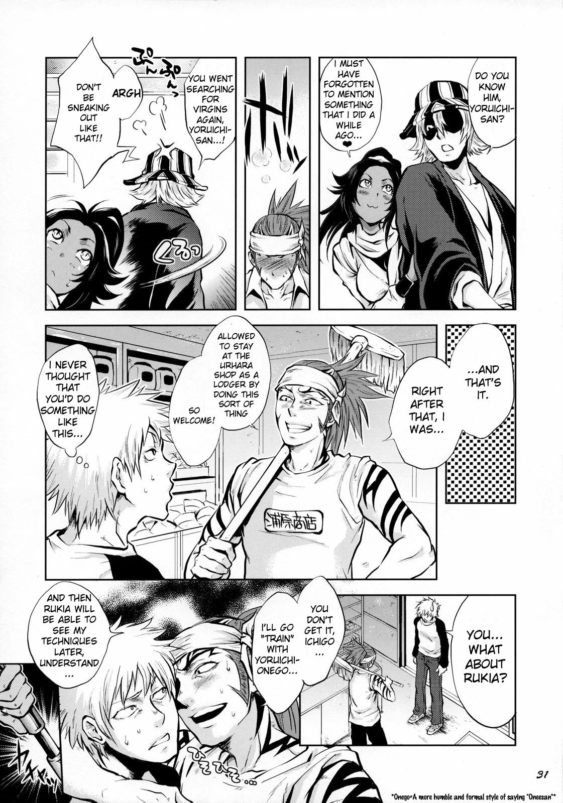 (C70) [Todd Special (Todd Oyamada)] Yukemuri NyanNyan Jiken (Bleach) [English] [H4chan] page 31 full