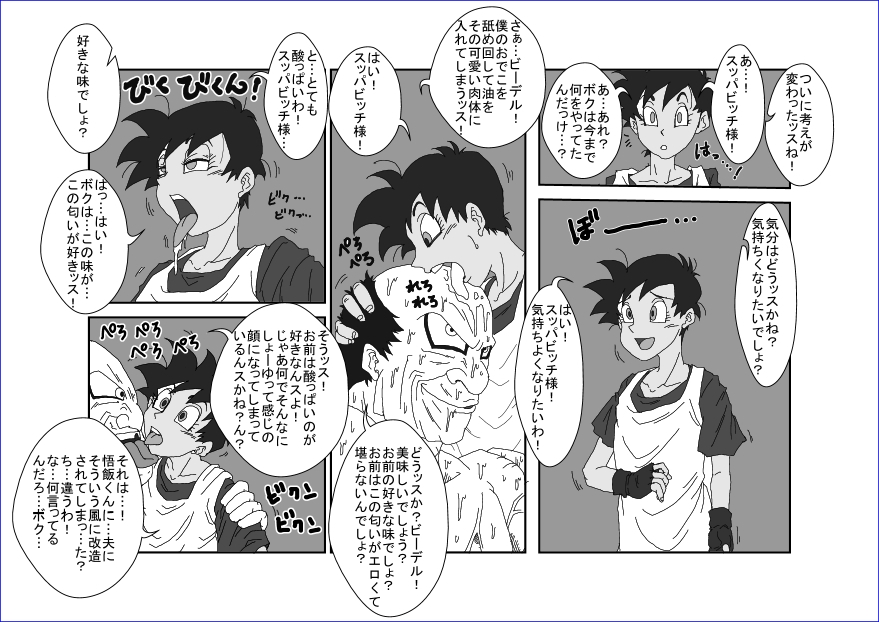 [Alice.Blood] Re：洗脳教育室 ～ビ☆デル前編～ page 21 full