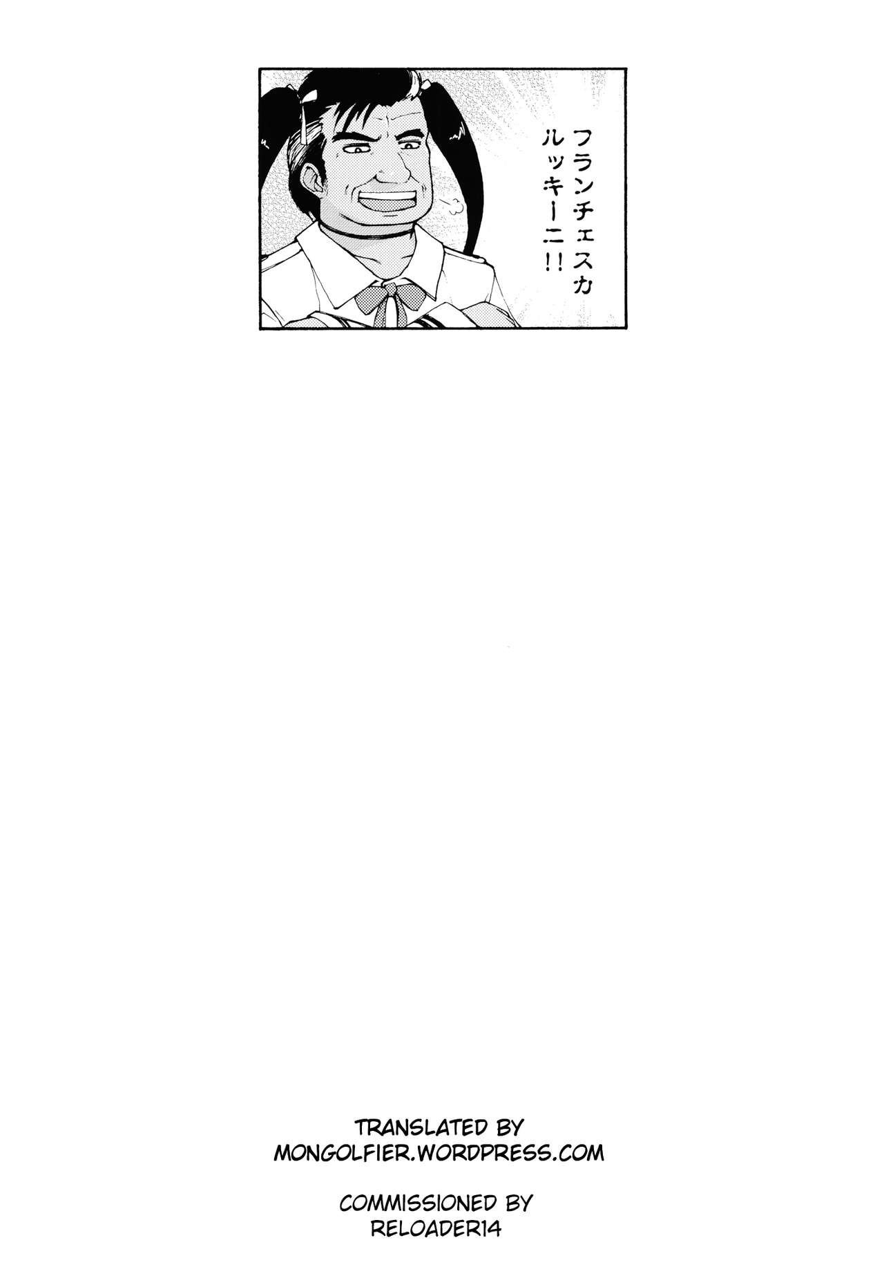 [Warabimochi] Hero no Yuuutsu Kaminari 2｜Hero Melancholy Thunder 2 [English] page 24 full