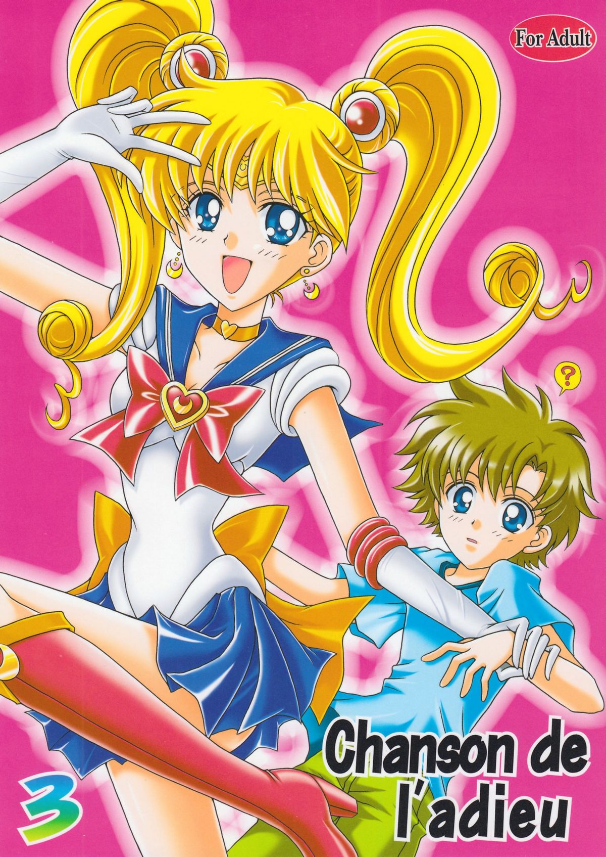 (C74) [Kotori Jimusho (Sakura Bunchou)] chanson de I'adieu 3 (Sailor Moon) page 1 full