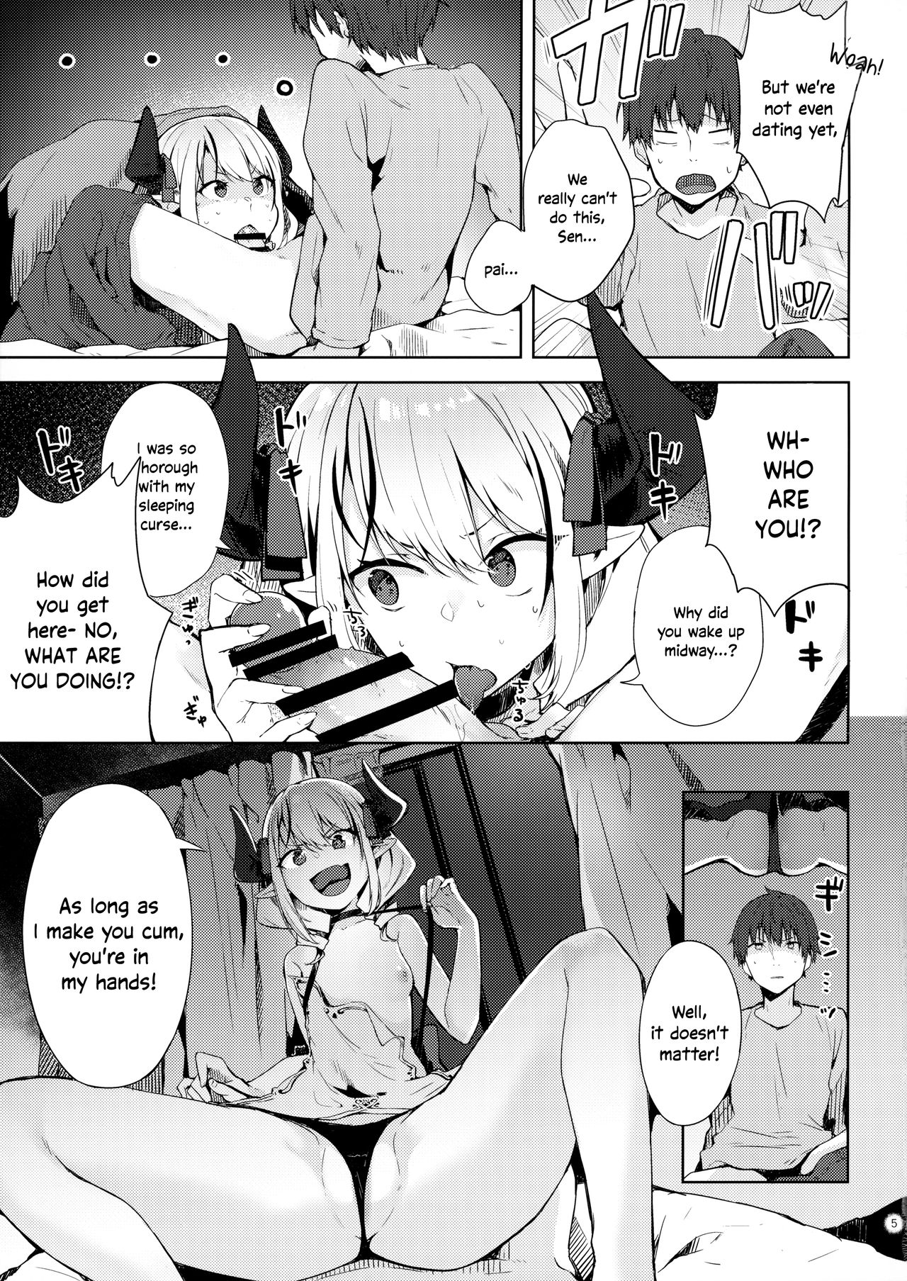 (C93) [Yuzuhoge. (Yuzu no Ki)] Ecchi na Yume wa Suki desu ka? | Do You Like Lewd Dreams? [English] page 4 full