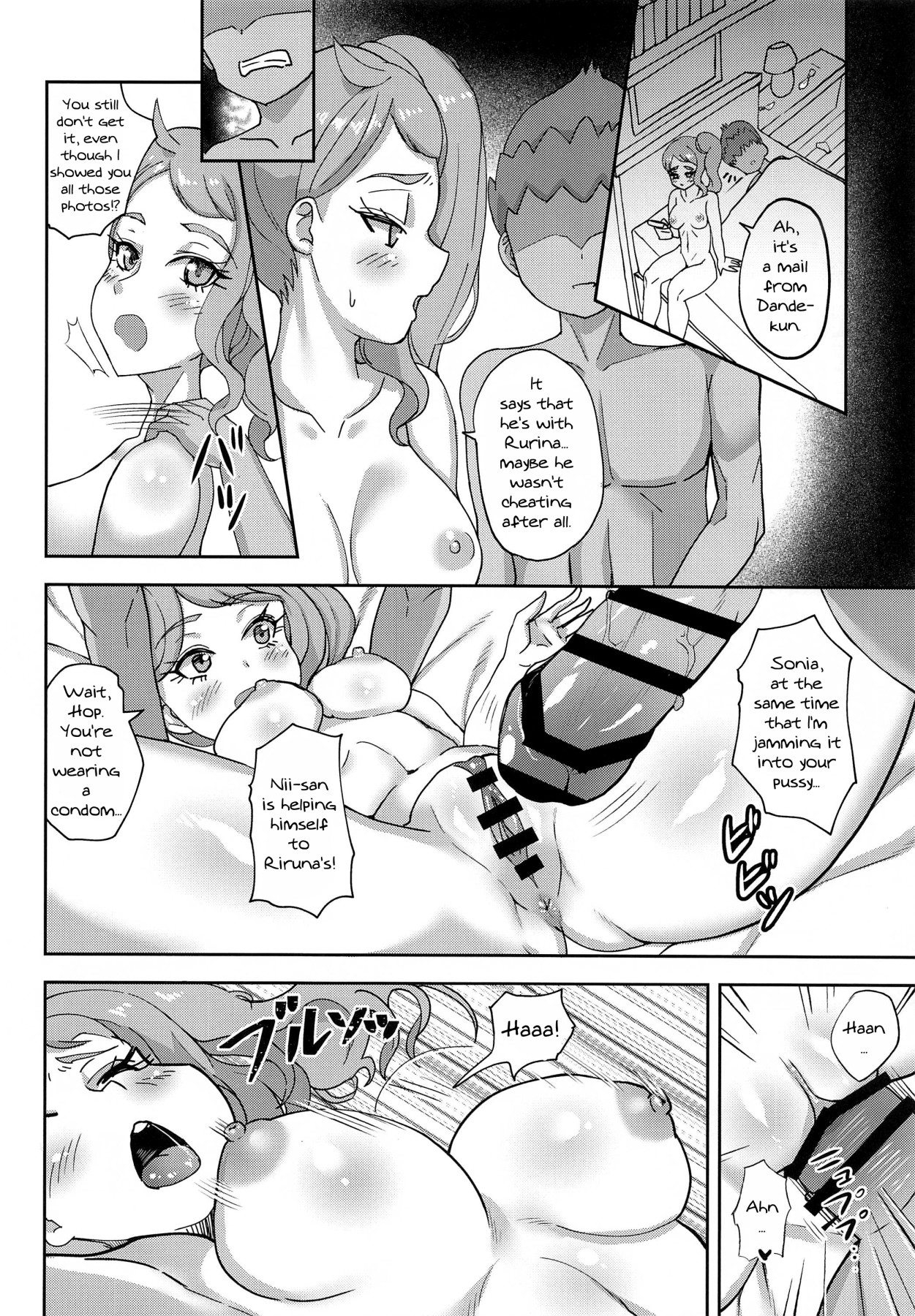 [Stamp (Piaroo)] Watashi-tachi Minna Yatteru | We're All Doing It (Pokémon Sword and Shield) [English] {Doujins.com} page 12 full