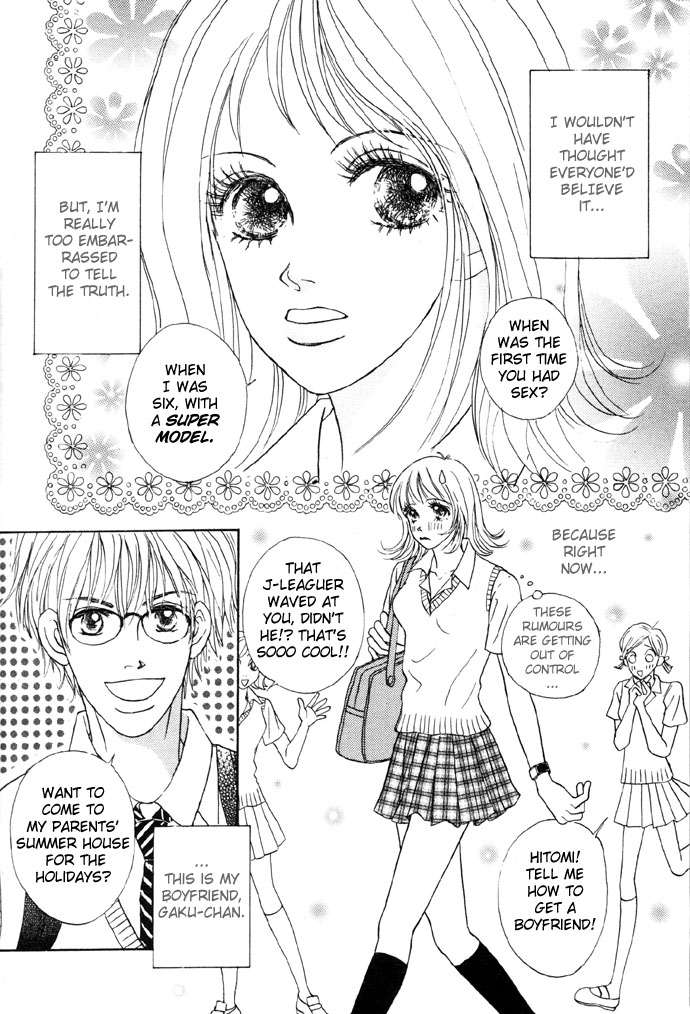 [Sawara Cashy] Baby Pink Kiss [Eng] page 7 full
