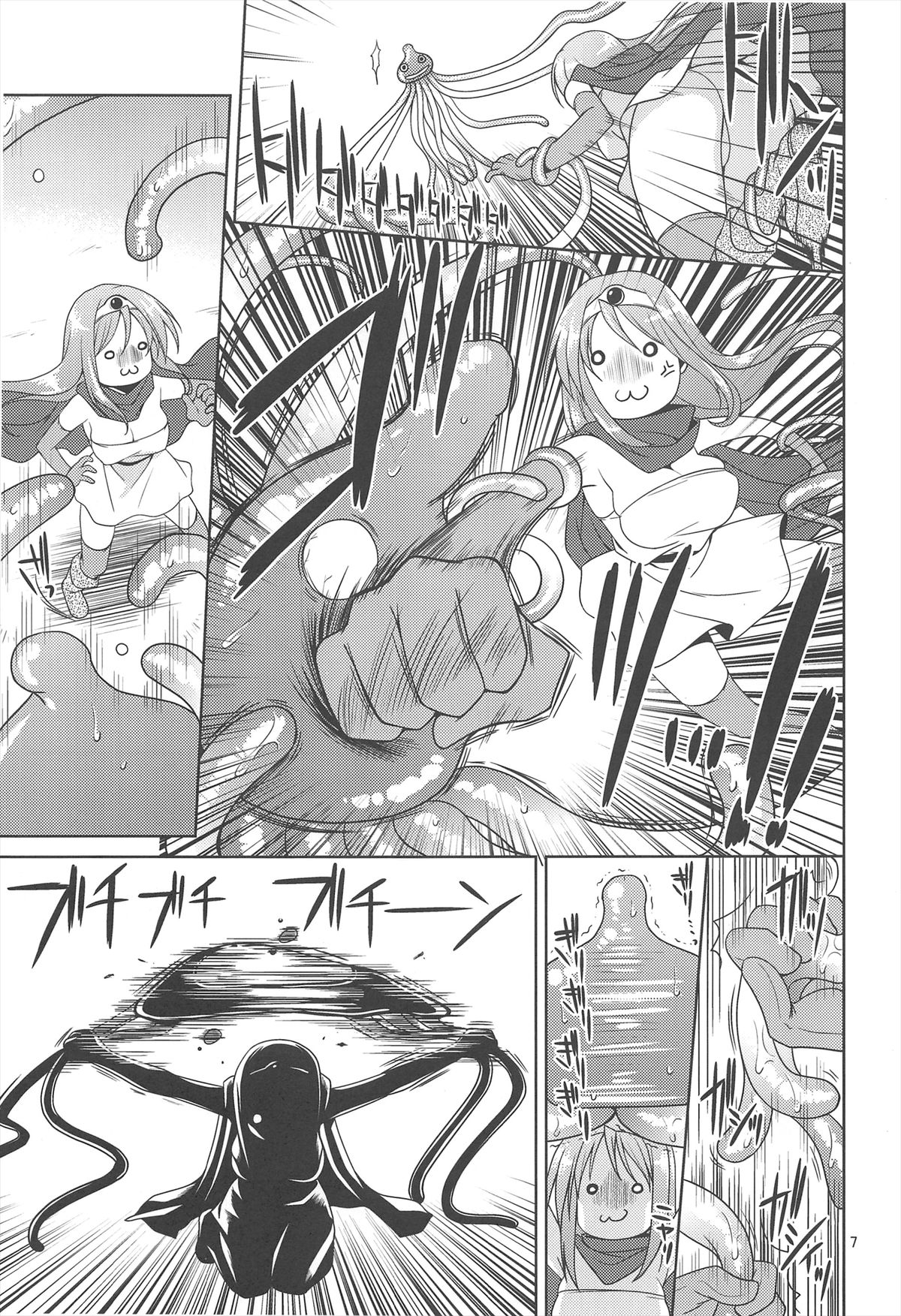 [Sorairo March (Narusawa Sora)] Lv.1 Kenja no Nagai Nagai Bouken (Dragon Quest III) page 7 full