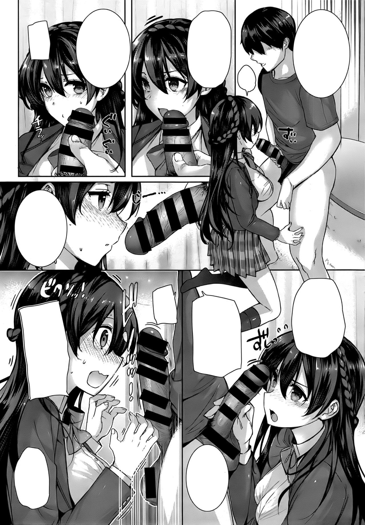 [Katsurai Yoshiaki] Shiramine Hibiki no Ryoukan Nisshi (COMIC X-EROS #17) [Textless] page 13 full