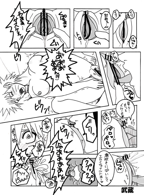 [Banbi. [Purofu hitsudoku] )]speeder (NARUTO) page 5 full