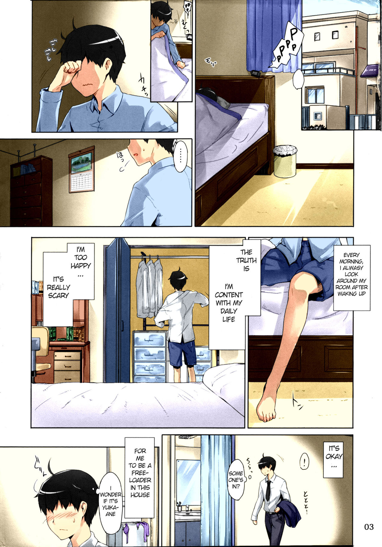 (C86) [MTSP (Jin)] Tachibana-san-chi no Dansei Jijou Matome Ban [English] [Colorized] [Decensored] page 3 full