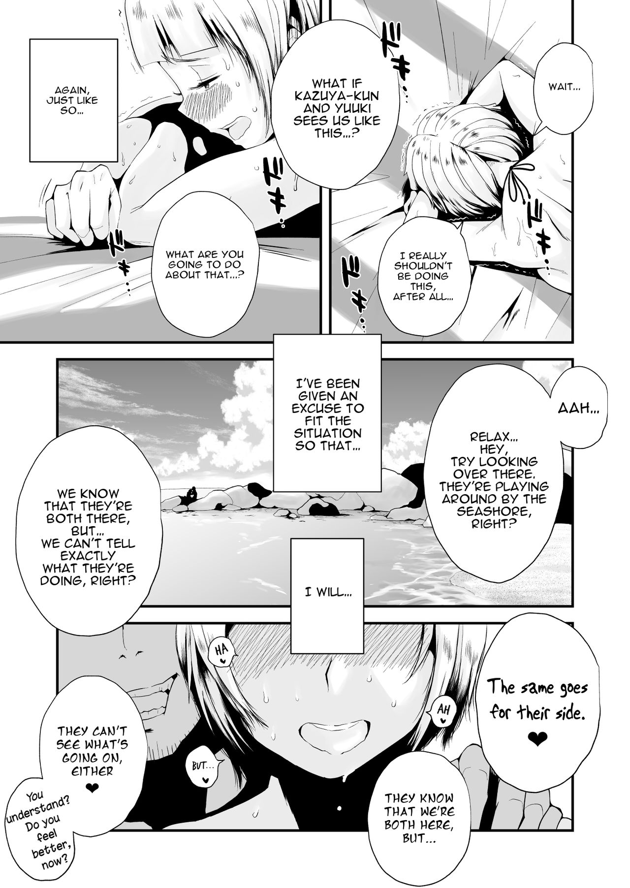 [Haitoku Sensei] Ore no Yome ga Netorareteiru! ~Umi no Mieru Machi Zenpen~ | My Wife is Being Taken Away ~The Seaside Town・Part 1~ [English] [Nisor] page 33 full