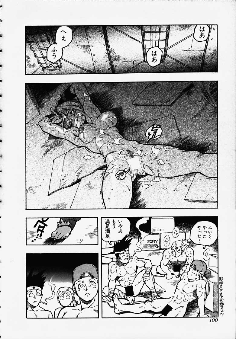 [Isutoshi] Blue-ma Mai-chan (King of Fighters) page 14 full