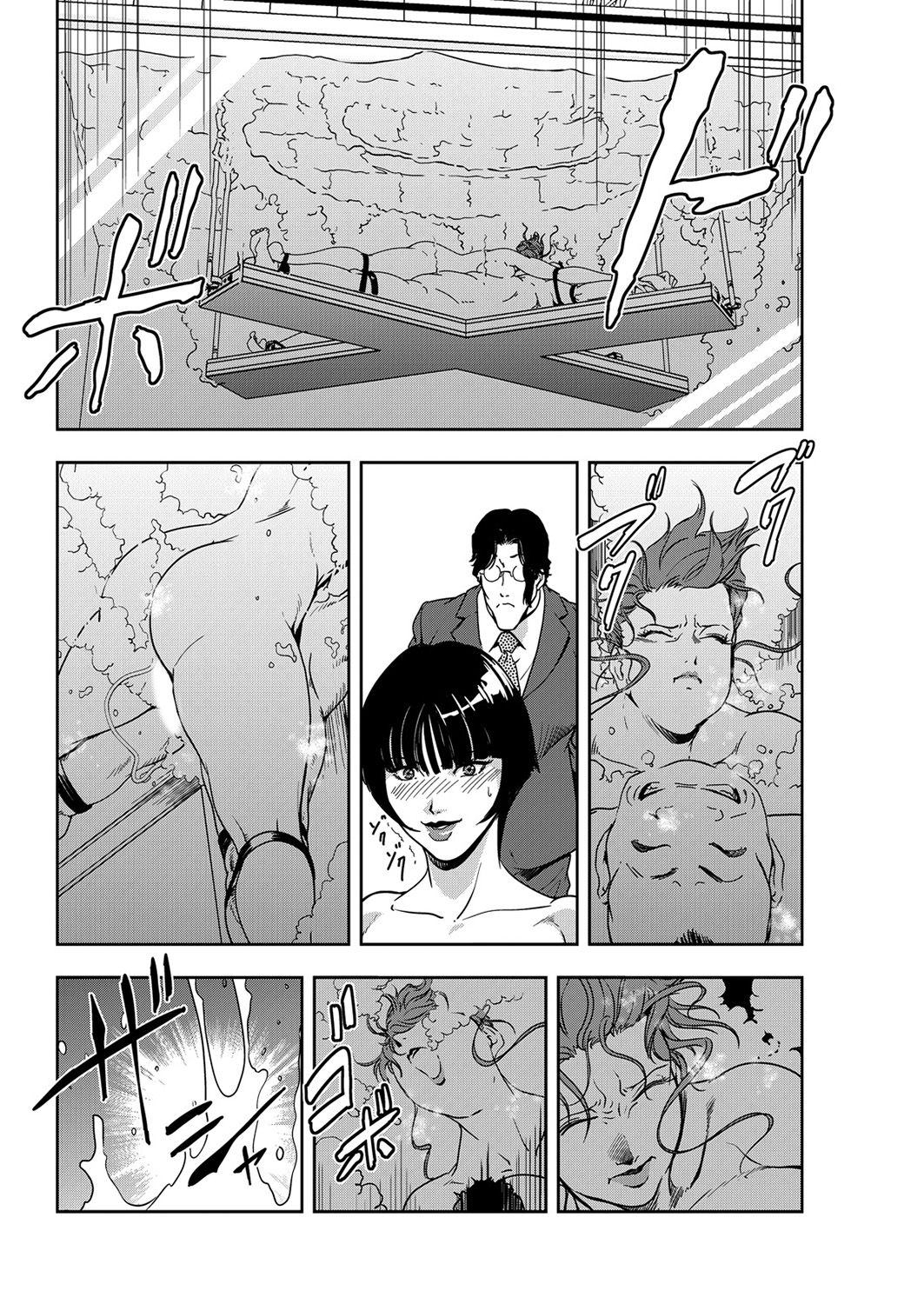 [Misaki Yukihiro] Nikuhisyo Yukiko Ch 45 [English] [MegaFagget] page 16 full