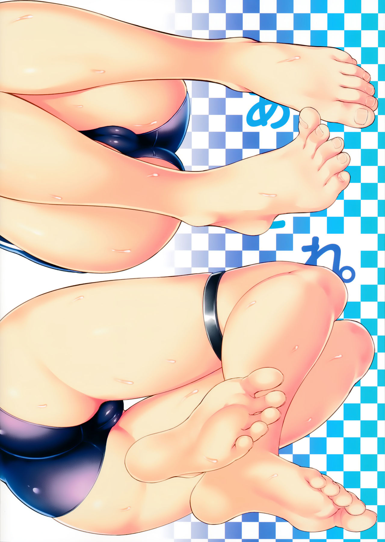 (C92) [DKsha (Kase Daiki)] AshiColle. Bangai-hen (Kantai Collection -KanColle-) [Chinese] [绅士仓库汉化] page 23 full