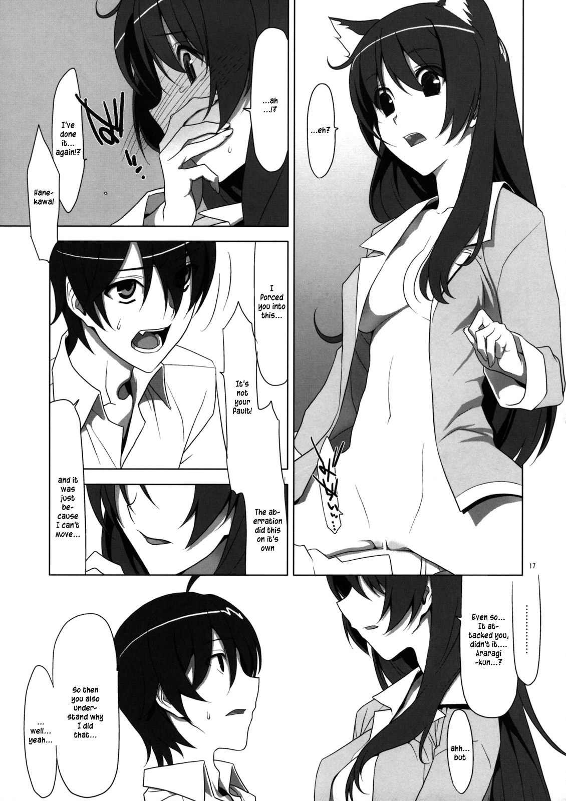 (C77) [TIES (Takei Ooki)] PLUNDER (Bakemonogatari) [English] {EHCove, L4K} page 16 full