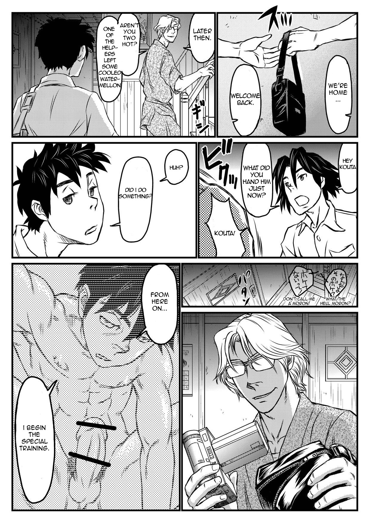 [About (Aabe Kou)] Gekkou Saimin Zenpen [English] page 10 full